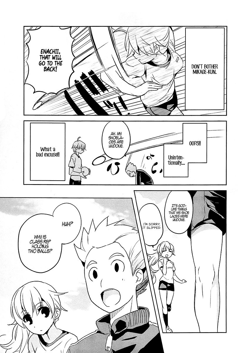 Takahashi-san ga Kiite Iru. Chapter 6 page 7 - Chapter 6 : The Sun, Gym Class and Katou
