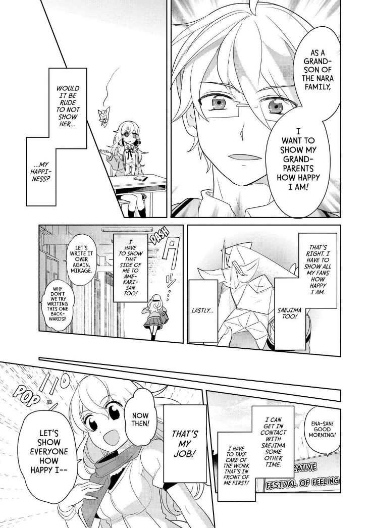 Takahashi-san ga Kiite Iru. Chapter 60 page 17 - Chapter 60