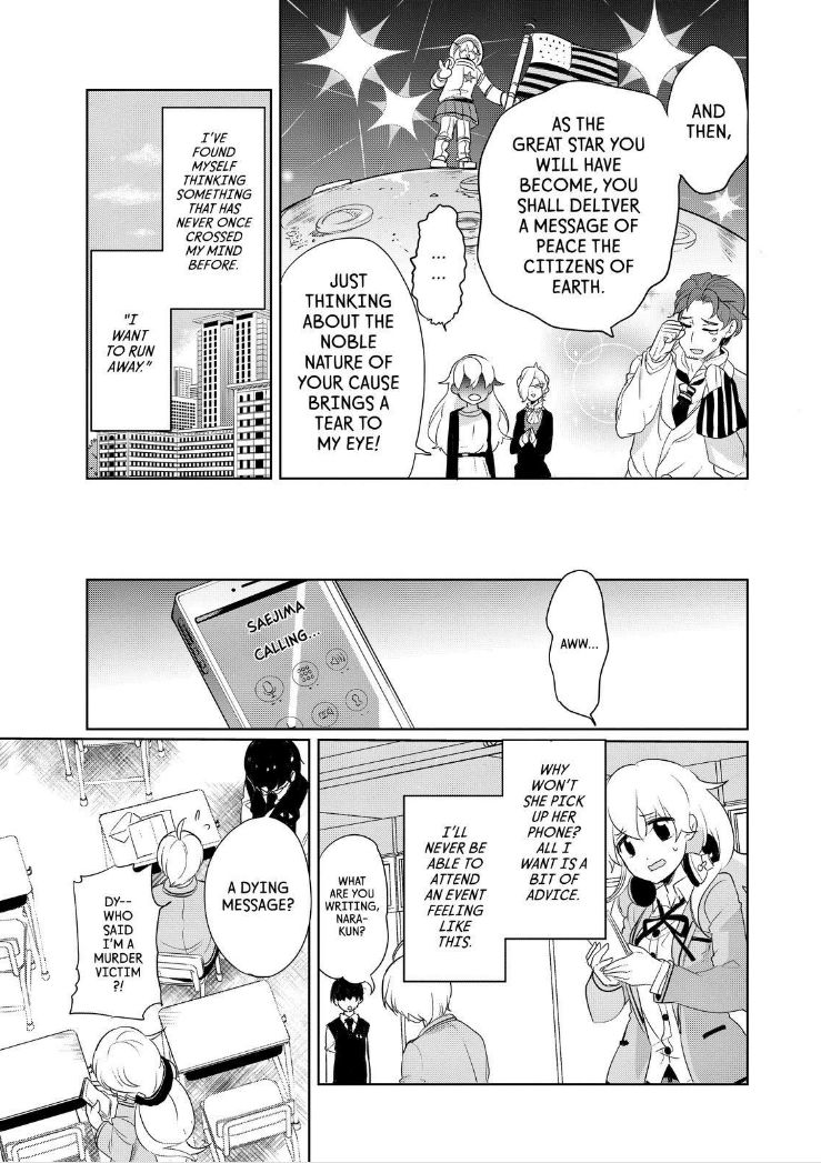 Takahashi-san ga Kiite Iru. Chapter 60 page 5 - Chapter 60