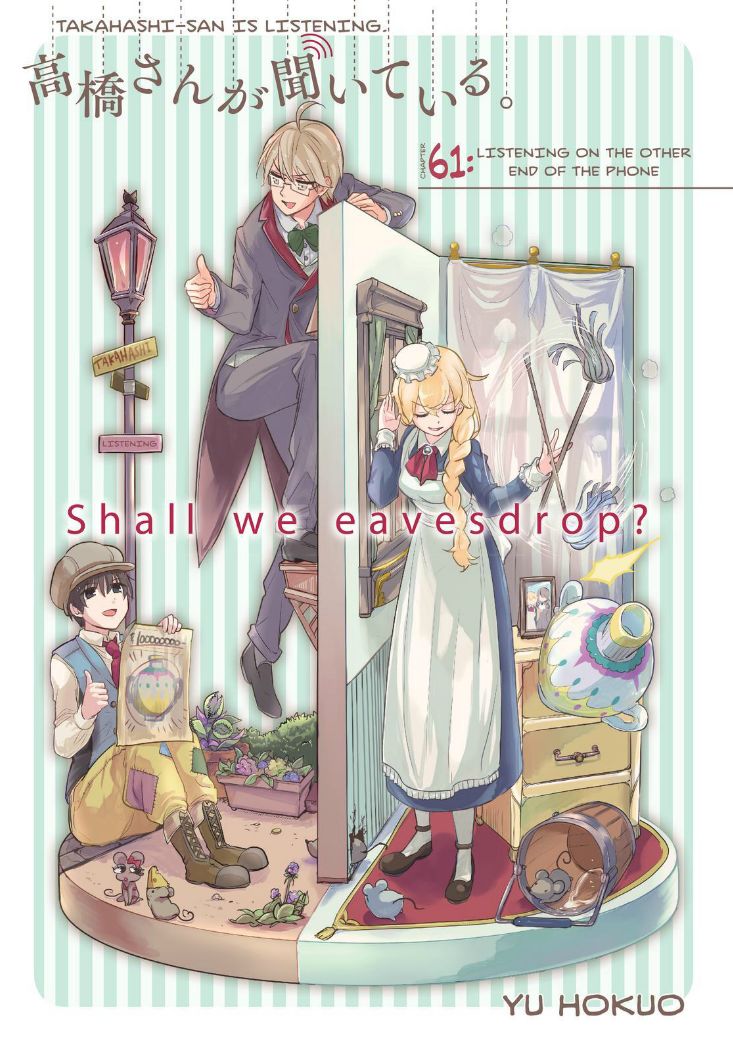 Takahashi-san ga Kiite Iru. Chapter 61 page 3 - Chapter 61