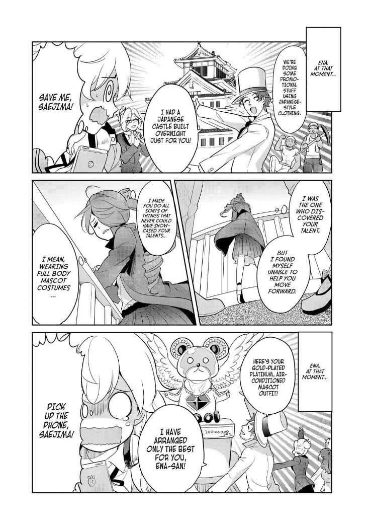 Takahashi-san ga Kiite Iru. Chapter 61 page 6 - Chapter 61