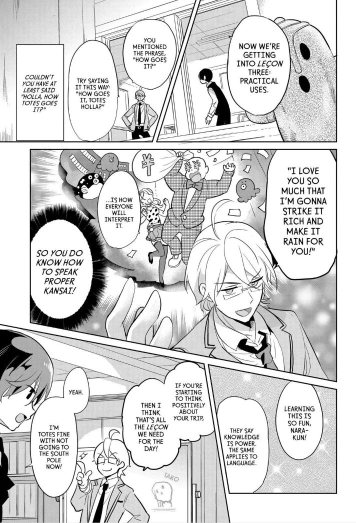 Takahashi-san ga Kiite Iru. Chapter 62 page 15 - Chapter 62