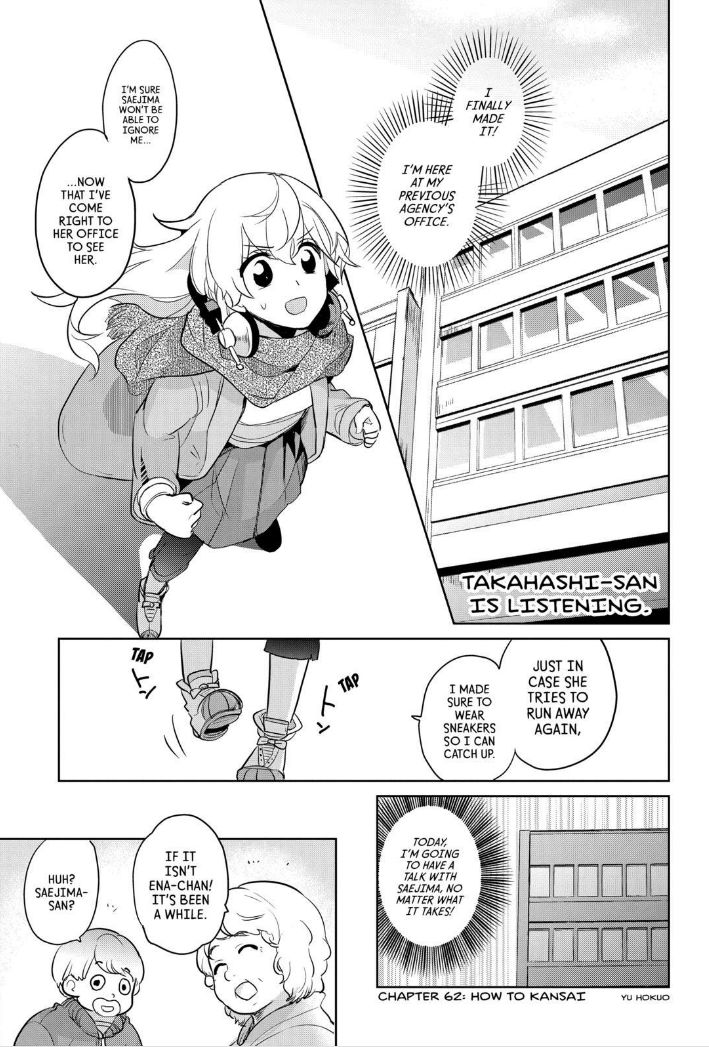 Takahashi-san ga Kiite Iru. Chapter 62 page 3 - Chapter 62