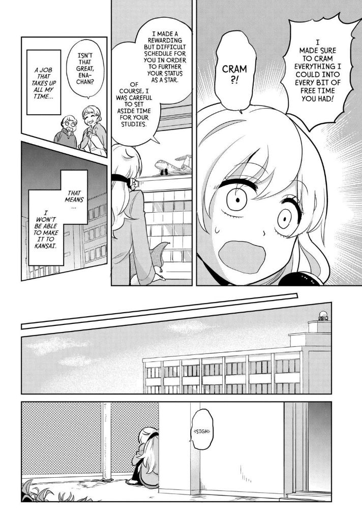 Takahashi-san ga Kiite Iru. Chapter 62 page 6 - Chapter 62