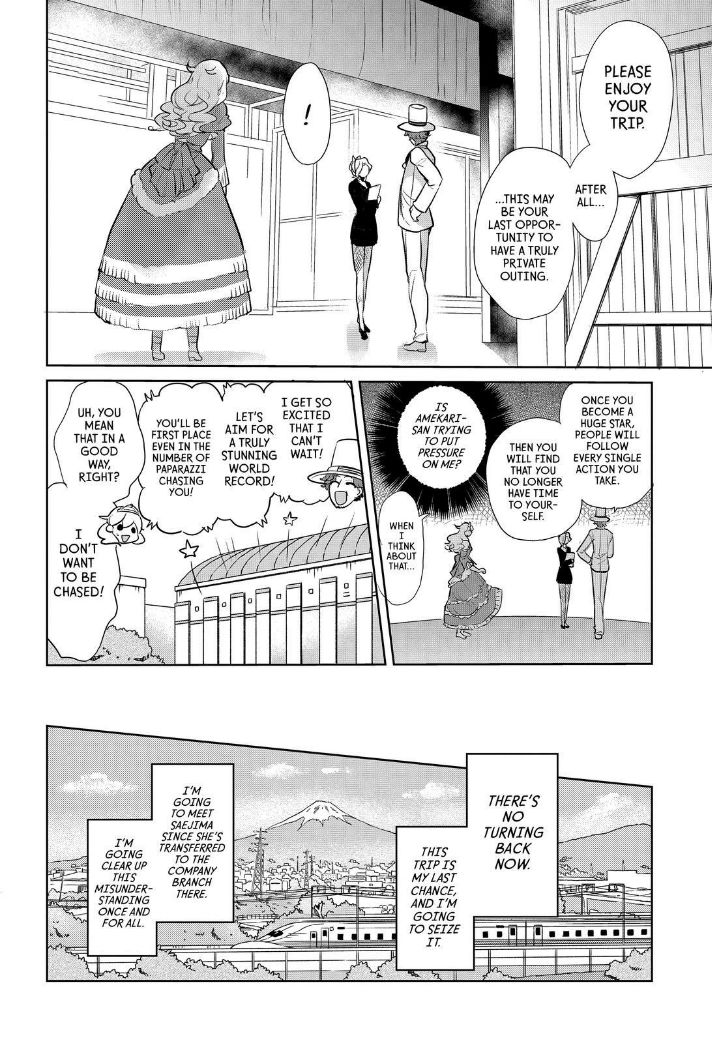 Takahashi-san ga Kiite Iru. Chapter 63 page 4 - Chapter 63