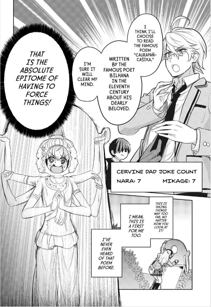 Takahashi-san ga Kiite Iru. Chapter 64 page 14 - Chapter 64