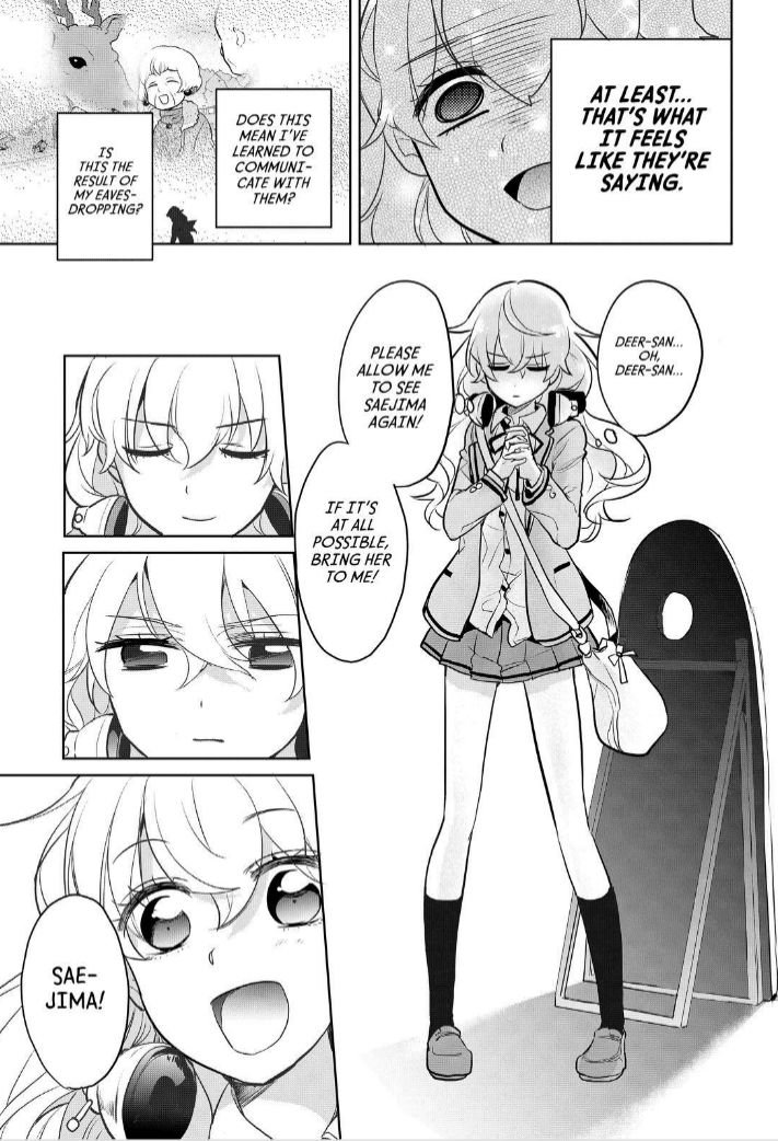 Takahashi-san ga Kiite Iru. Chapter 64 page 17 - Chapter 64