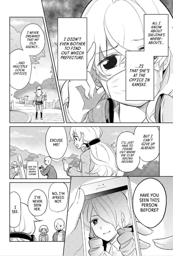 Takahashi-san ga Kiite Iru. Chapter 64 page 4 - Chapter 64