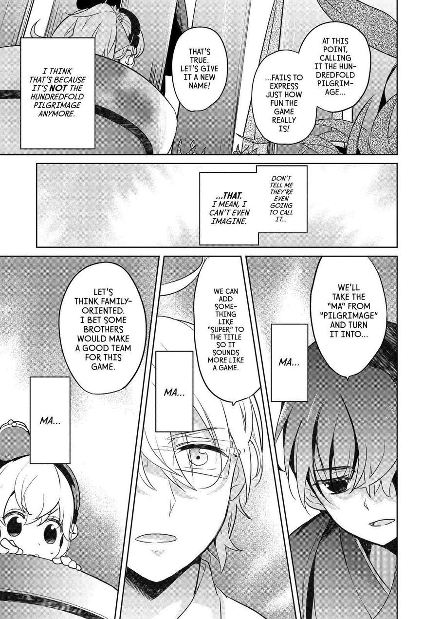 Takahashi-san ga Kiite Iru. Chapter 65 page 12 - Chapter 65