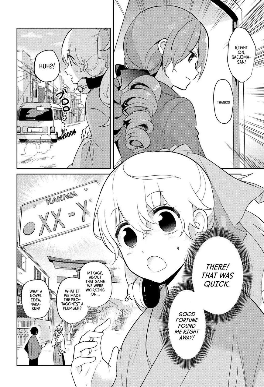 Takahashi-san ga Kiite Iru. Chapter 65 page 17 - Chapter 65