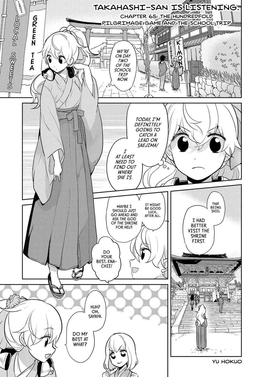 Takahashi-san ga Kiite Iru. Chapter 65 page 2 - Chapter 65