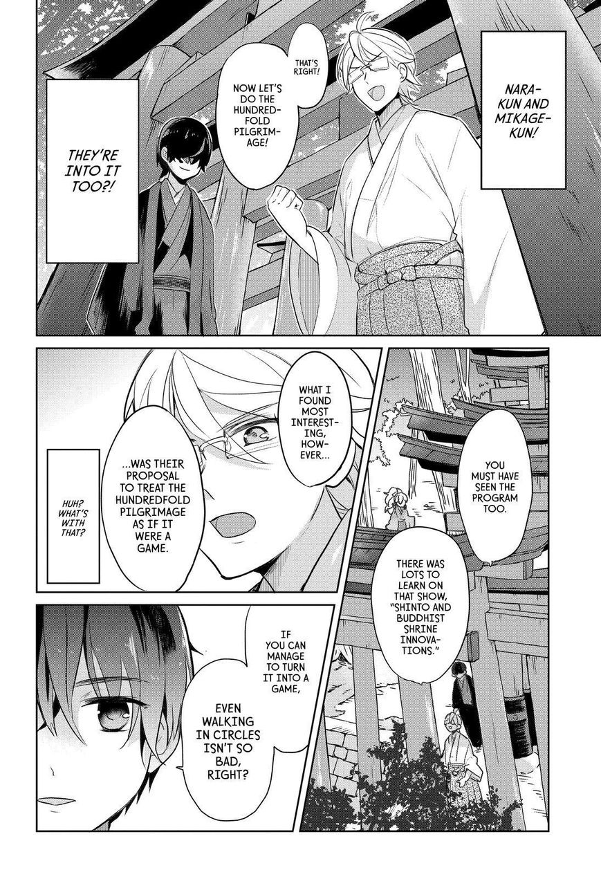 Takahashi-san ga Kiite Iru. Chapter 65 page 5 - Chapter 65