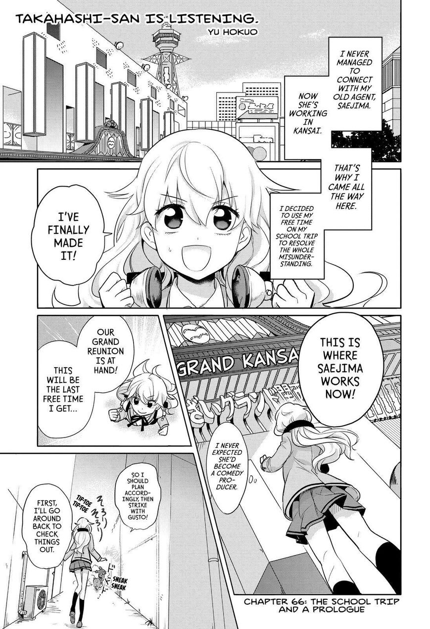 Takahashi-san ga Kiite Iru. Chapter 66 page 2 - Chapter 66