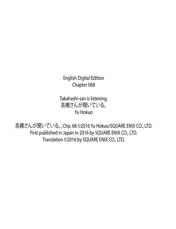 Takahashi-san ga Kiite Iru. Chapter 68 page 17 - Chapter 68
