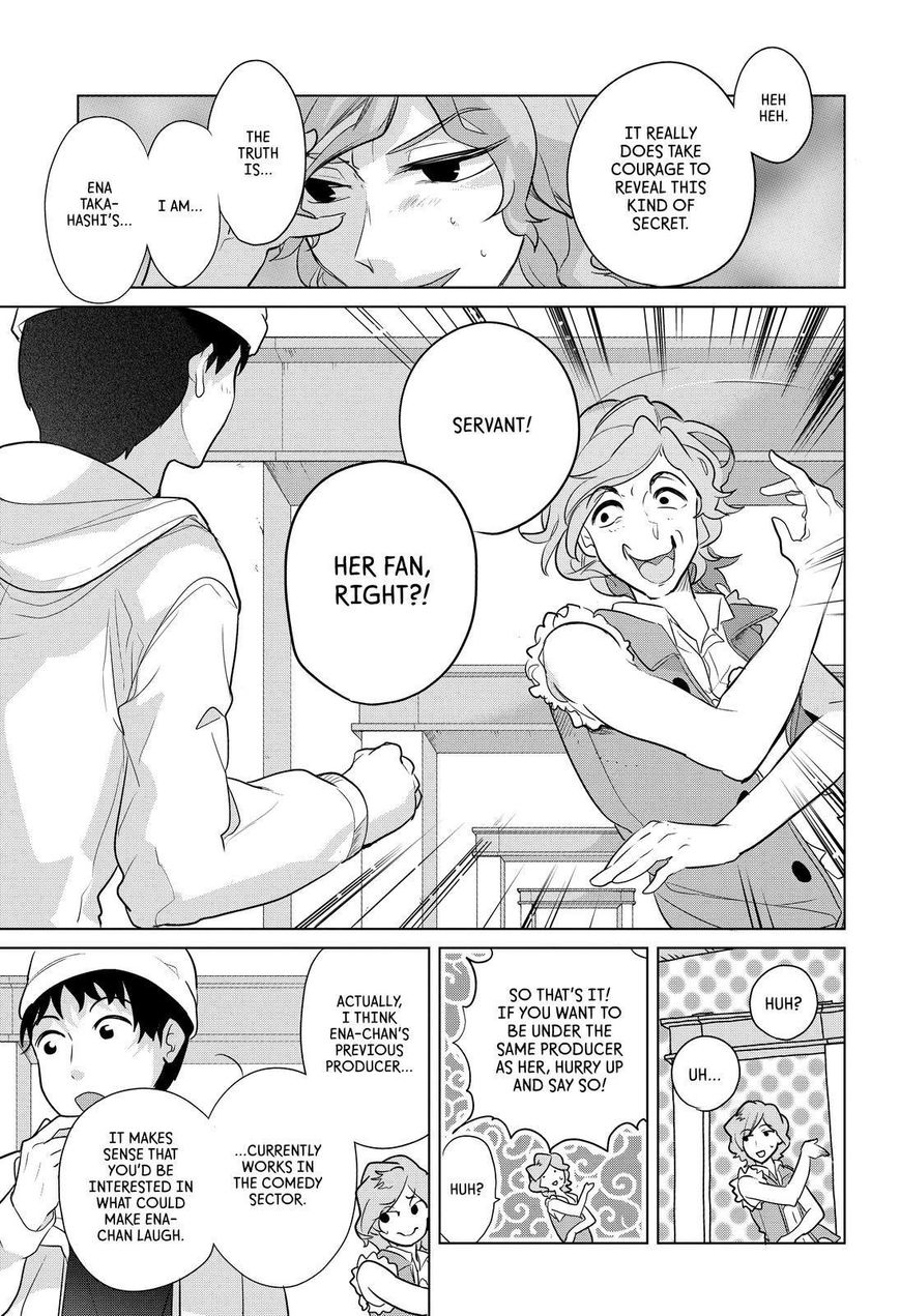 Takahashi-san ga Kiite Iru. Chapter 72 page 16 - Chapter 72