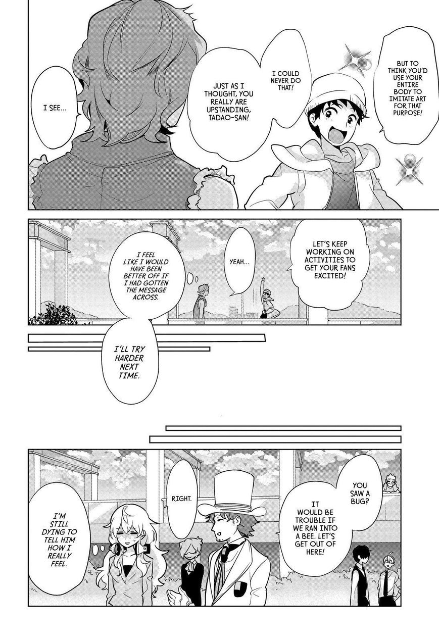 Takahashi-san ga Kiite Iru. Chapter 72 page 17 - Chapter 72
