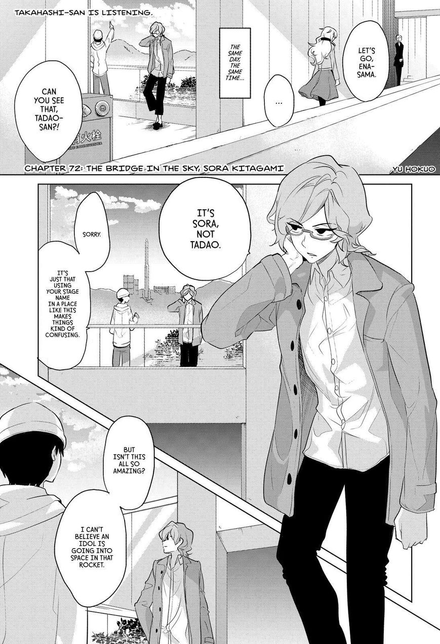 Takahashi-san ga Kiite Iru. Chapter 72 page 2 - Chapter 72