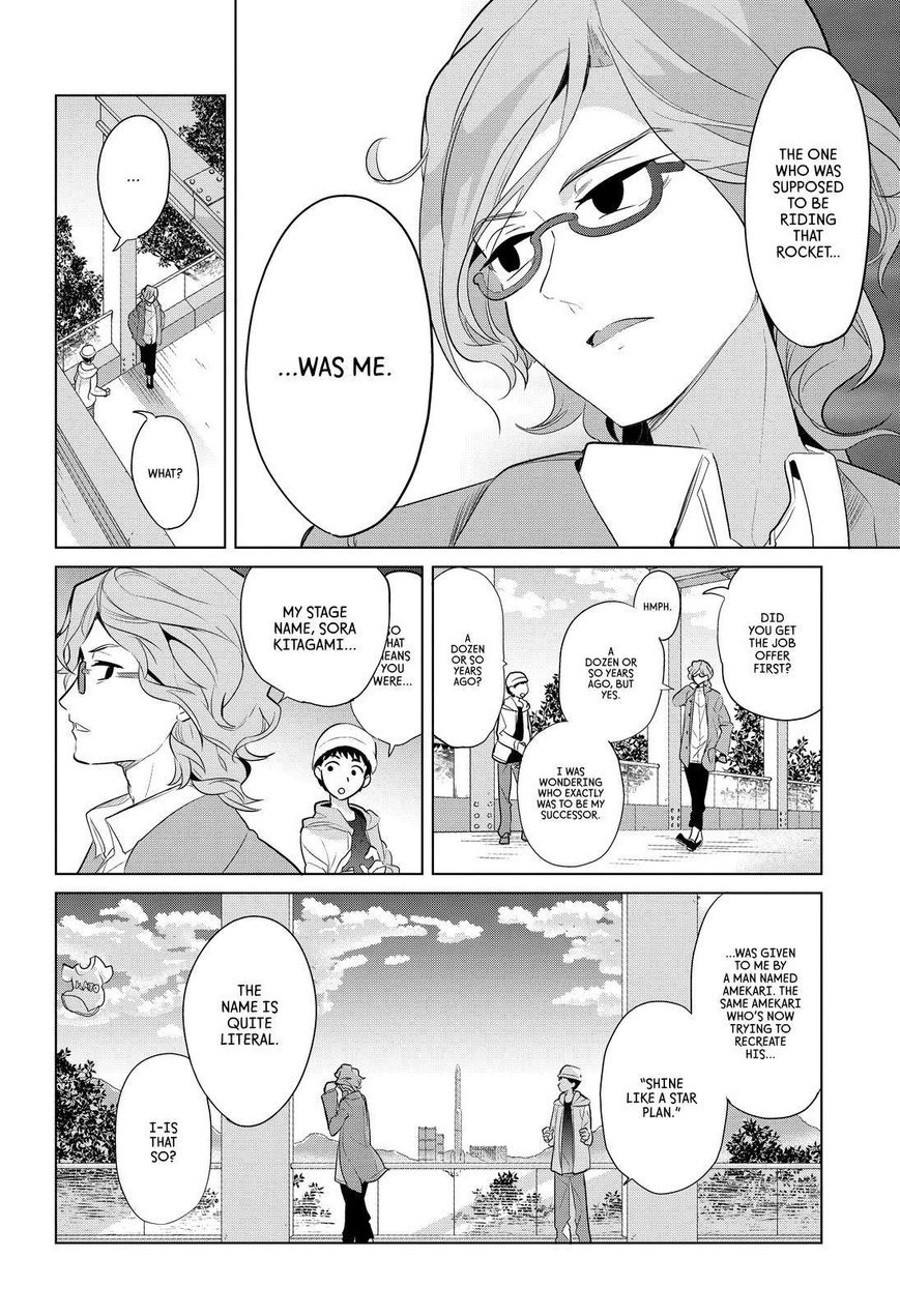 Takahashi-san ga Kiite Iru. Chapter 72 page 3 - Chapter 72