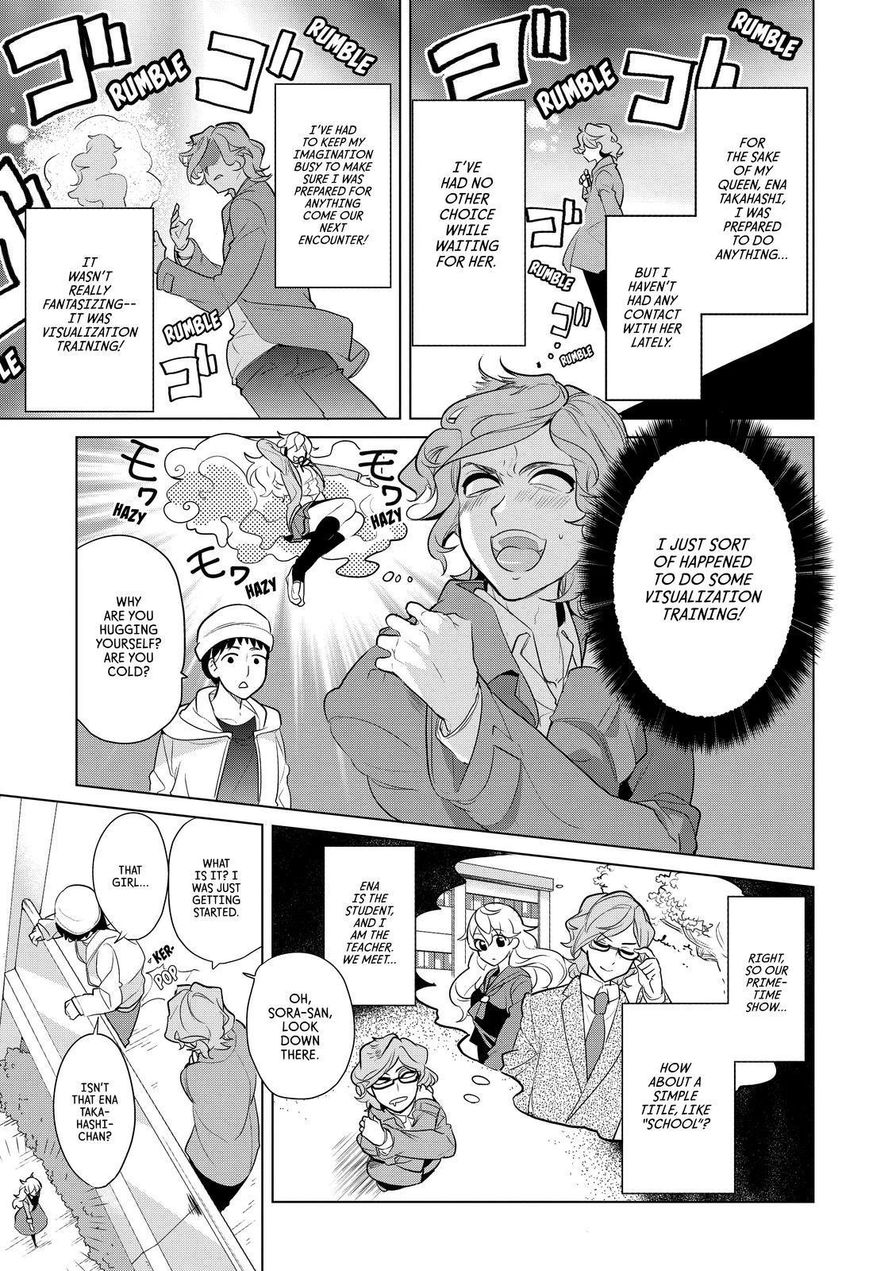 Takahashi-san ga Kiite Iru. Chapter 72 page 6 - Chapter 72