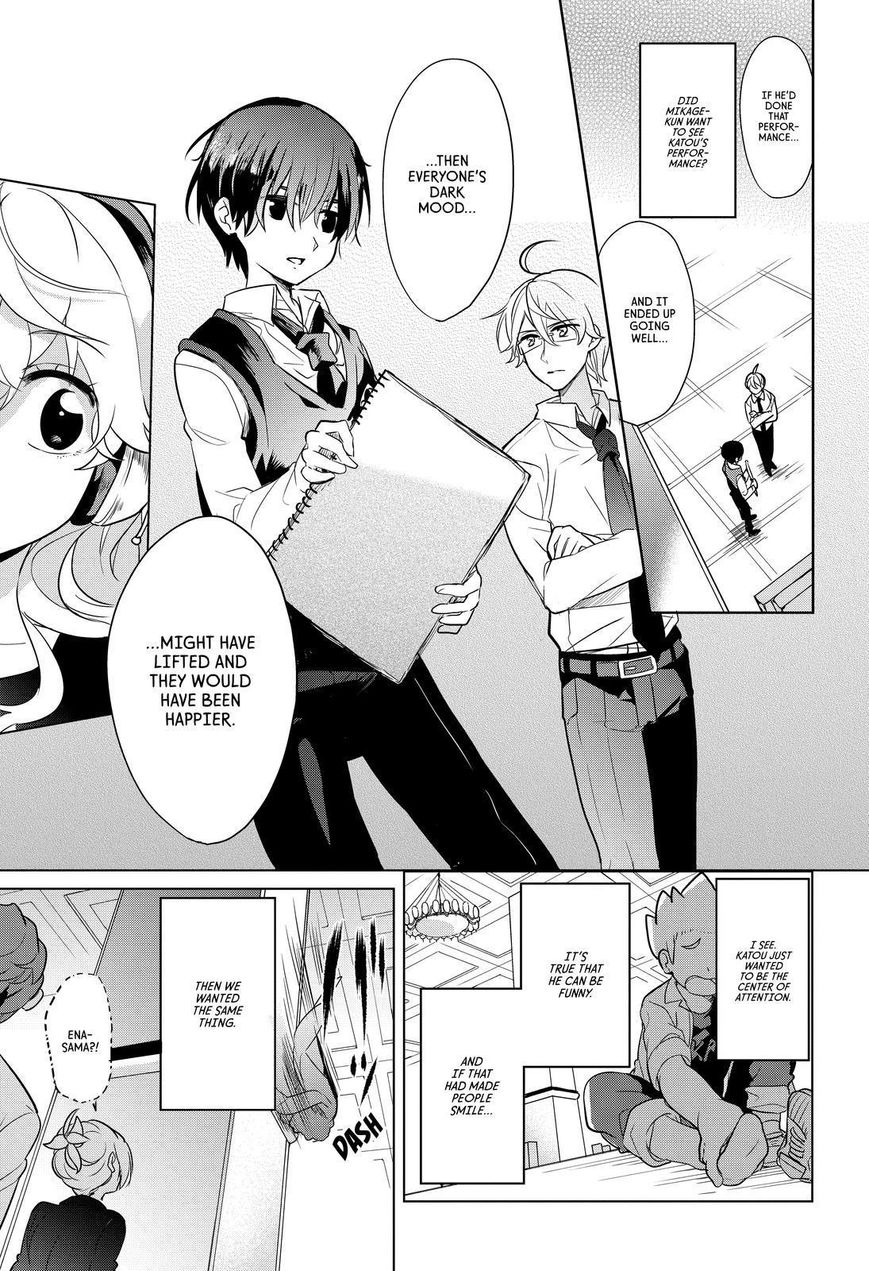Takahashi-san ga Kiite Iru. Chapter 73 page 14 - Chapter 73