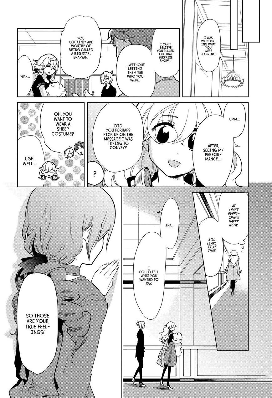 Takahashi-san ga Kiite Iru. Chapter 73 page 17 - Chapter 73