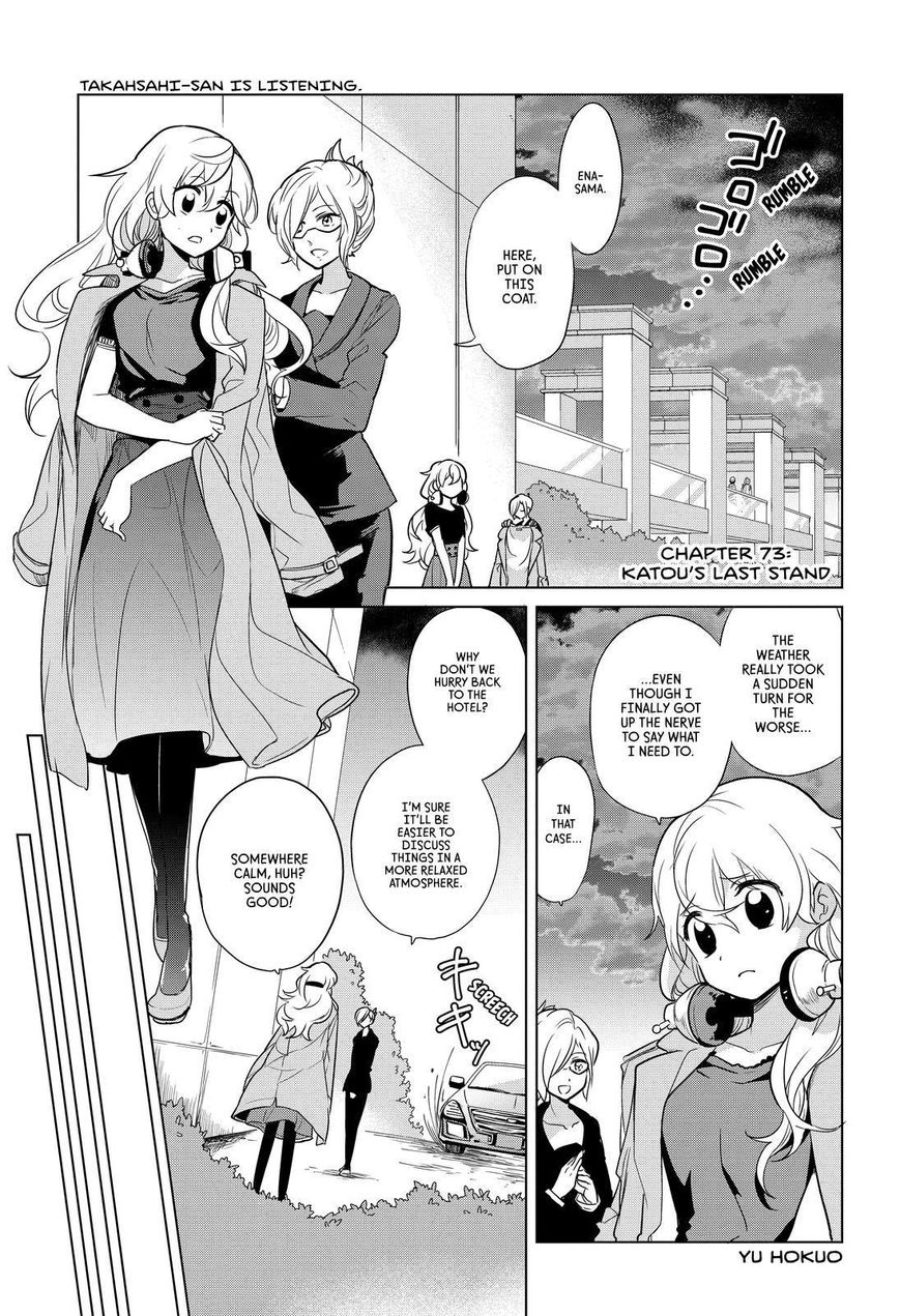 Takahashi-san ga Kiite Iru. Chapter 73 page 2 - Chapter 73