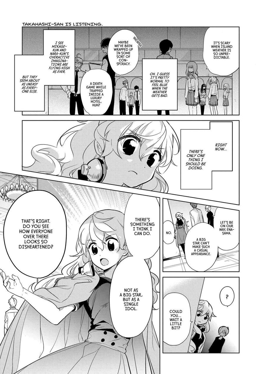 Takahashi-san ga Kiite Iru. Chapter 73 page 4 - Chapter 73