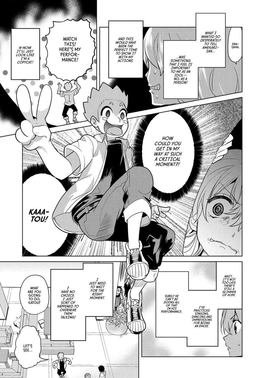 Takahashi-san ga Kiite Iru. Chapter 73 page 6 - Chapter 73