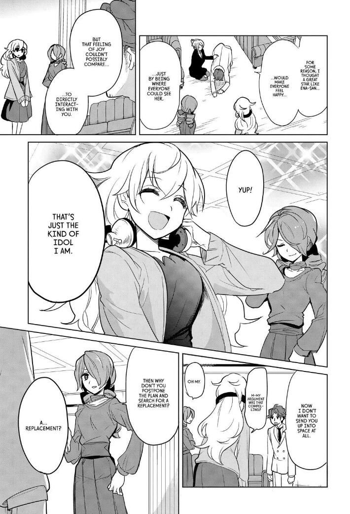 Takahashi-san ga Kiite Iru. Chapter 74 page 17 - Chapter 74