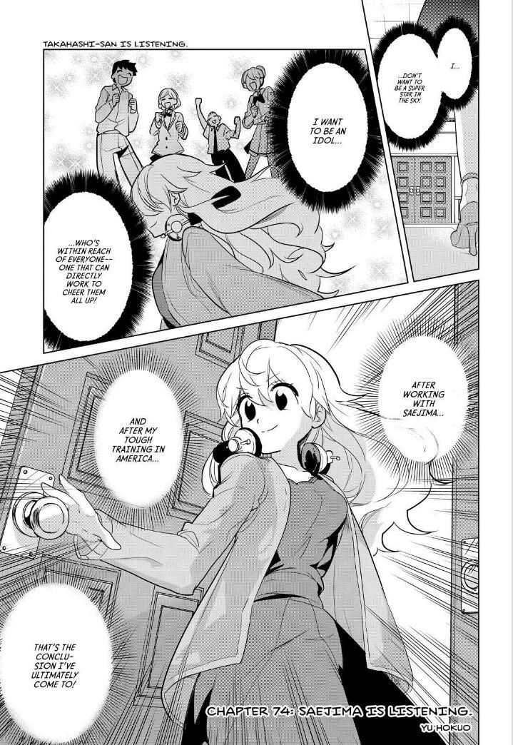 Takahashi-san ga Kiite Iru. Chapter 74 page 3 - Chapter 74