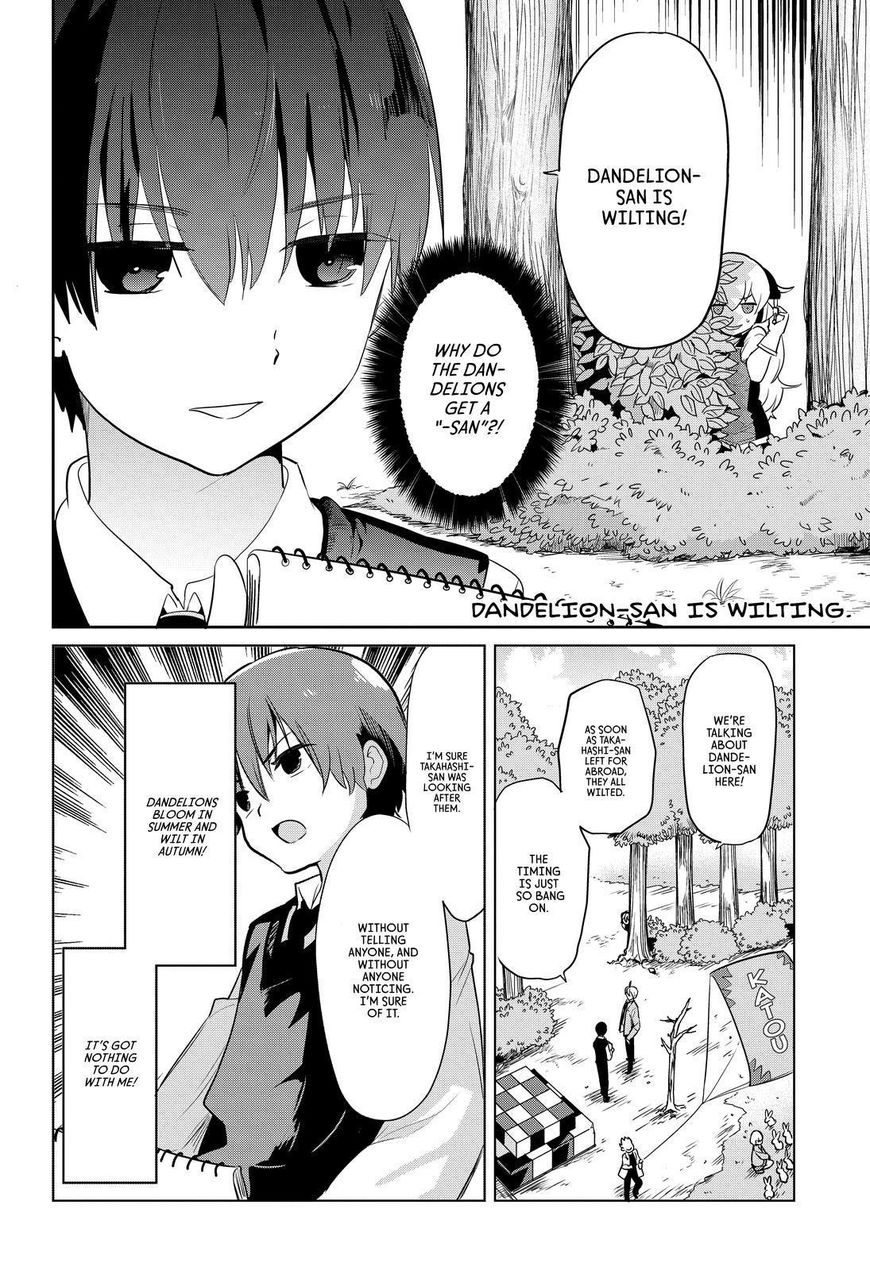 Takahashi-san ga Kiite Iru. Chapter 75 page 11 - Chapter 75