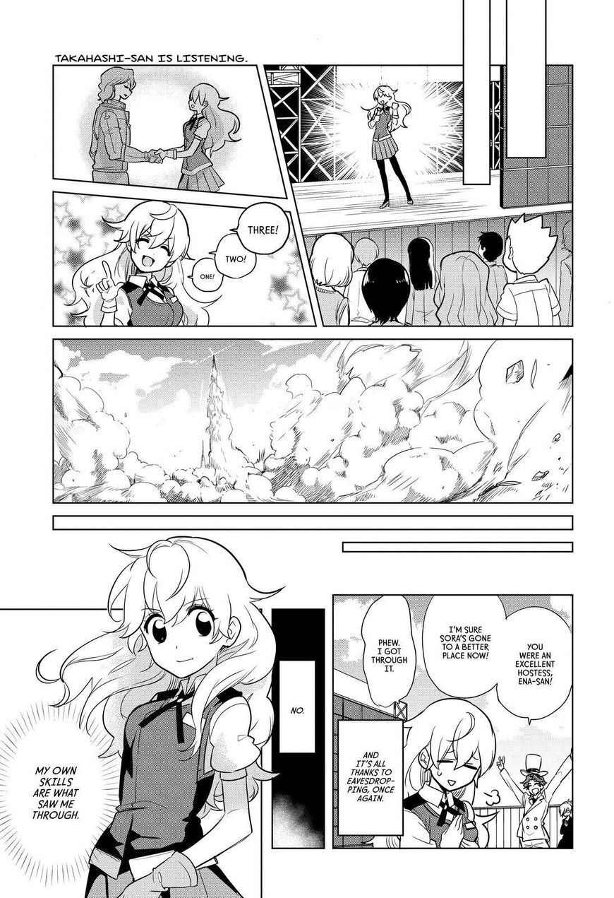 Takahashi-san ga Kiite Iru. Chapter 75 page 16 - Chapter 75