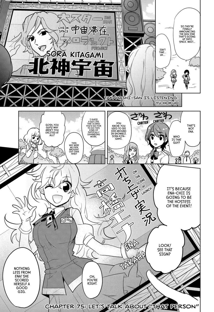 Takahashi-san ga Kiite Iru. Chapter 75 page 2 - Chapter 75