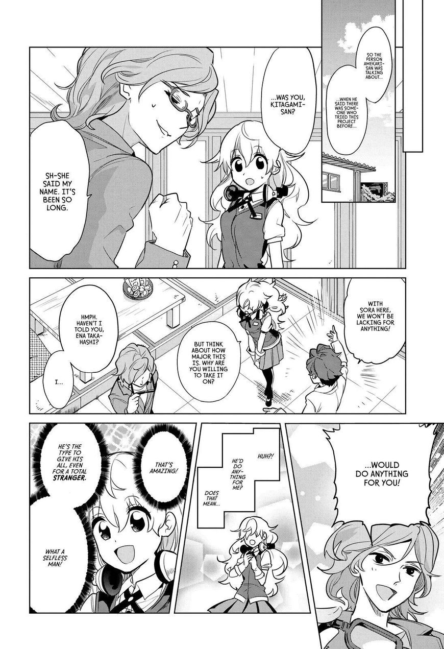 Takahashi-san ga Kiite Iru. Chapter 75 page 3 - Chapter 75