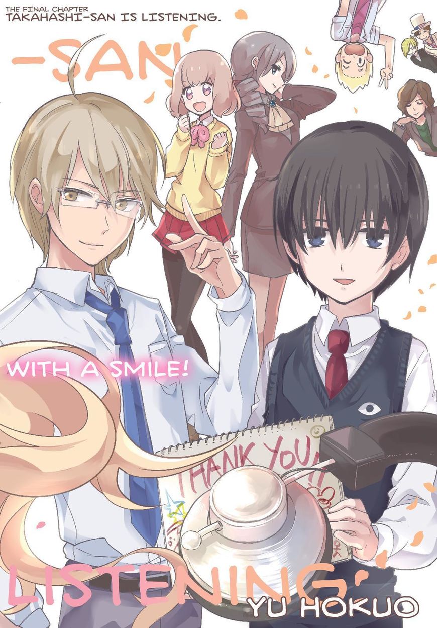 Takahashi-san ga Kiite Iru. Chapter 76 page 4 - Chapter 76