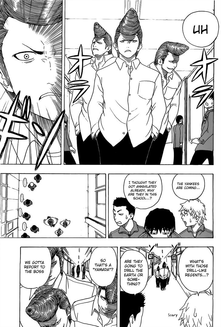 Takamagahara Chapter 1 page 14 - Chapter 1 : Yamada Yamato