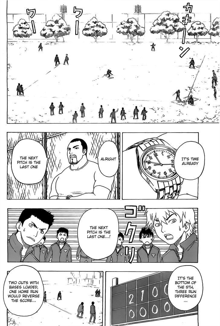 Takamagahara Chapter 1 page 15 - Chapter 1 : Yamada Yamato