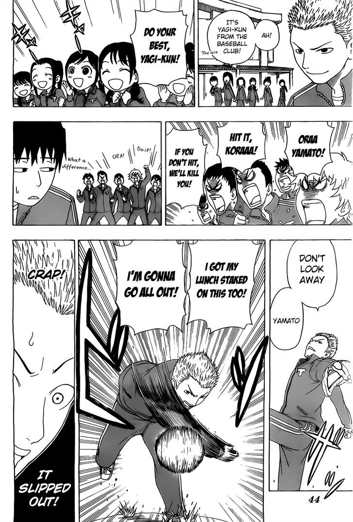 Takamagahara Chapter 1 page 17 - Chapter 1 : Yamada Yamato