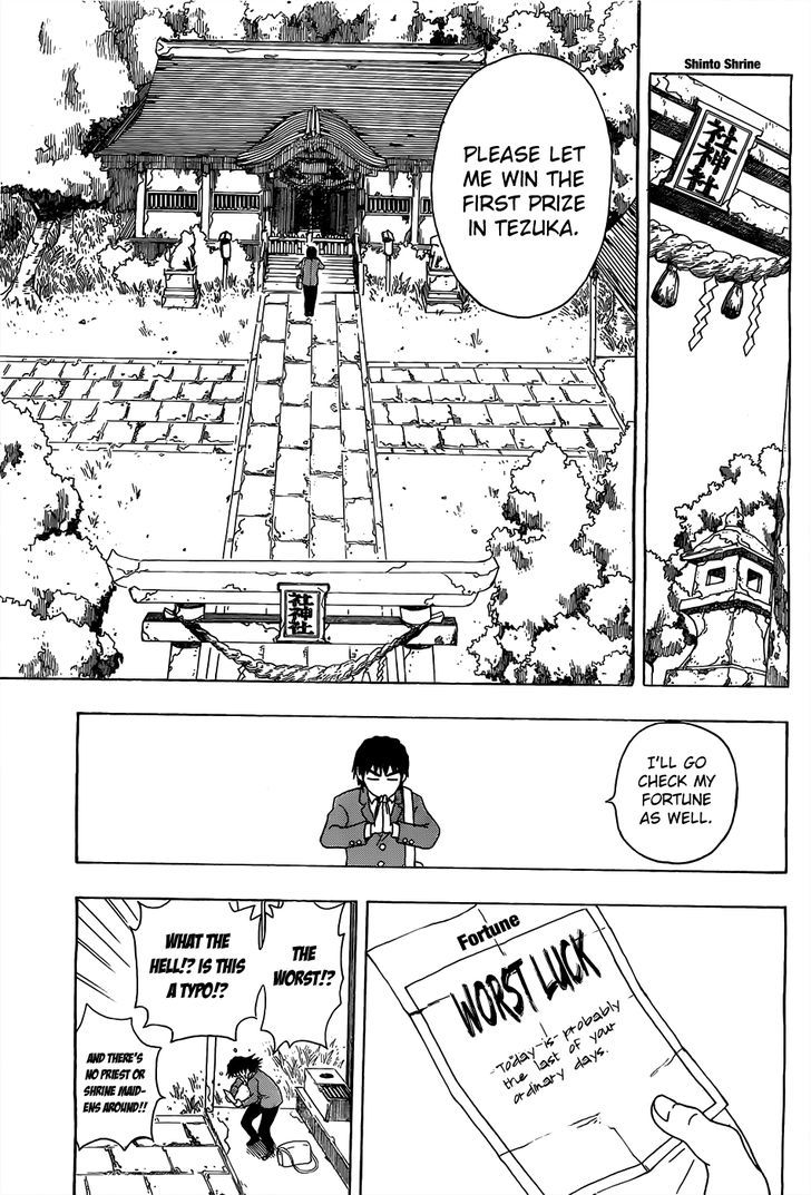 Takamagahara Chapter 1 page 22 - Chapter 1 : Yamada Yamato
