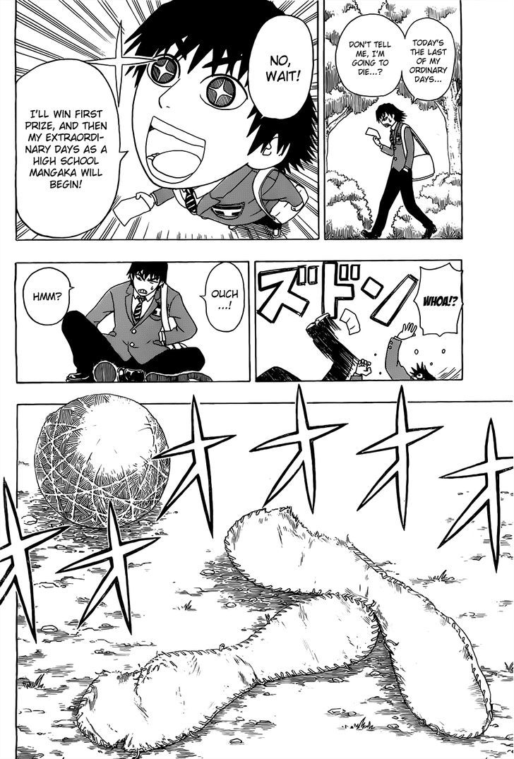 Takamagahara Chapter 1 page 23 - Chapter 1 : Yamada Yamato