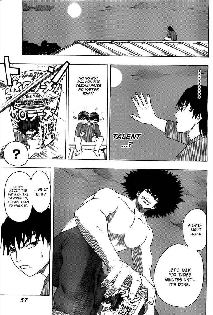 Takamagahara Chapter 1 page 30 - Chapter 1 : Yamada Yamato