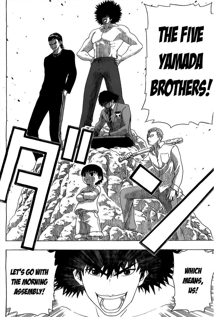 Takamagahara Chapter 1 page 4 - Chapter 1 : Yamada Yamato