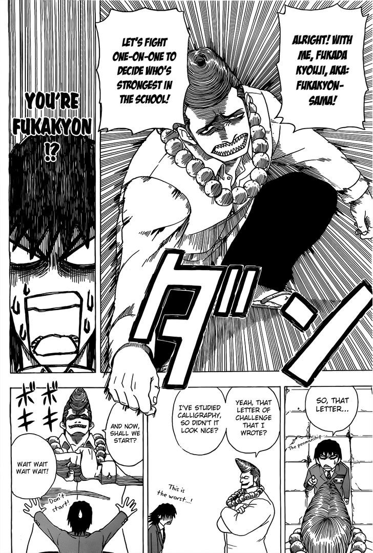 Takamagahara Chapter 1 page 40 - Chapter 1 : Yamada Yamato