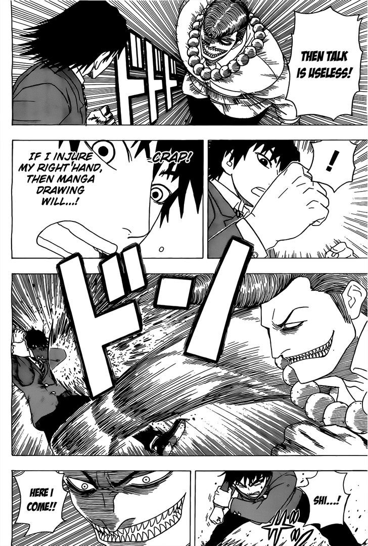Takamagahara Chapter 1 page 42 - Chapter 1 : Yamada Yamato