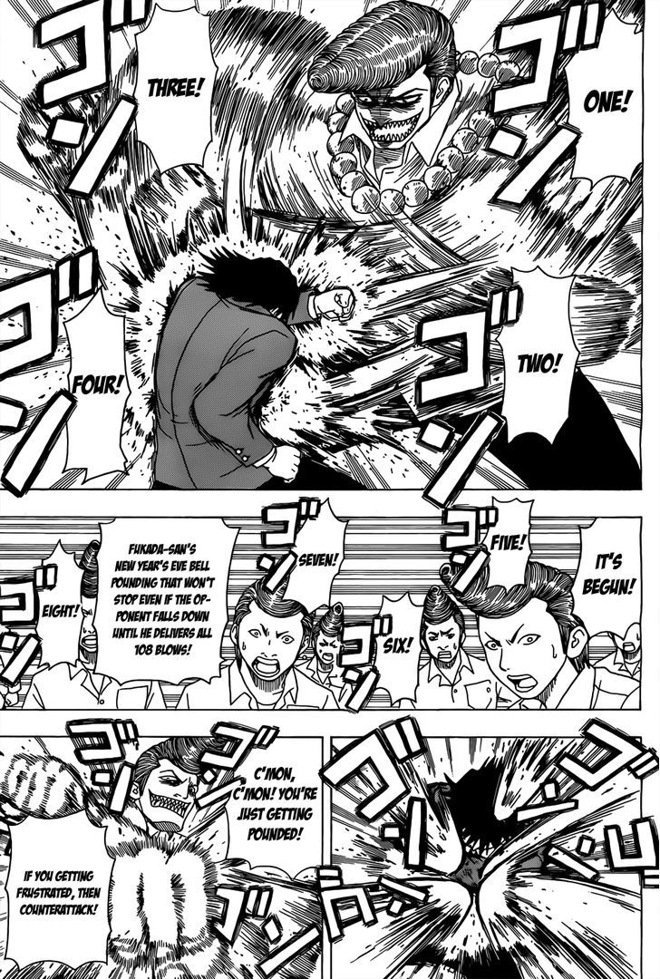 Takamagahara Chapter 1 page 43 - Chapter 1 : Yamada Yamato