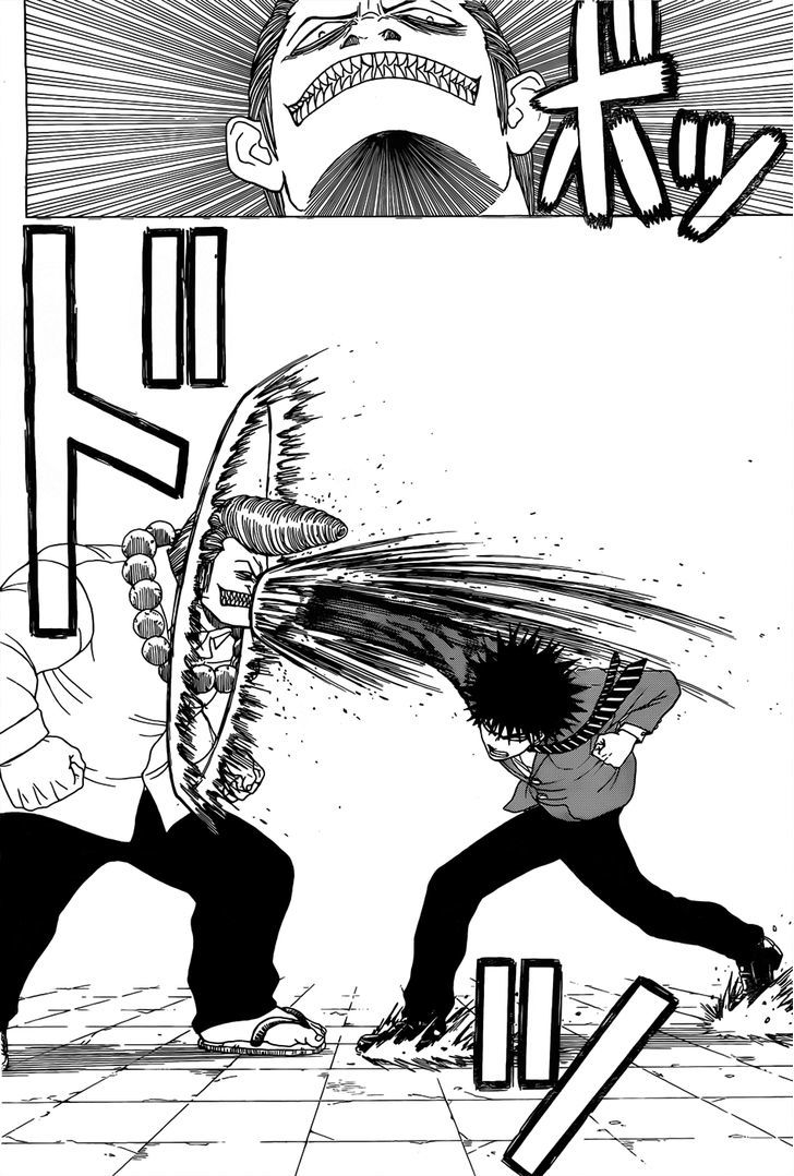 Takamagahara Chapter 1 page 46 - Chapter 1 : Yamada Yamato