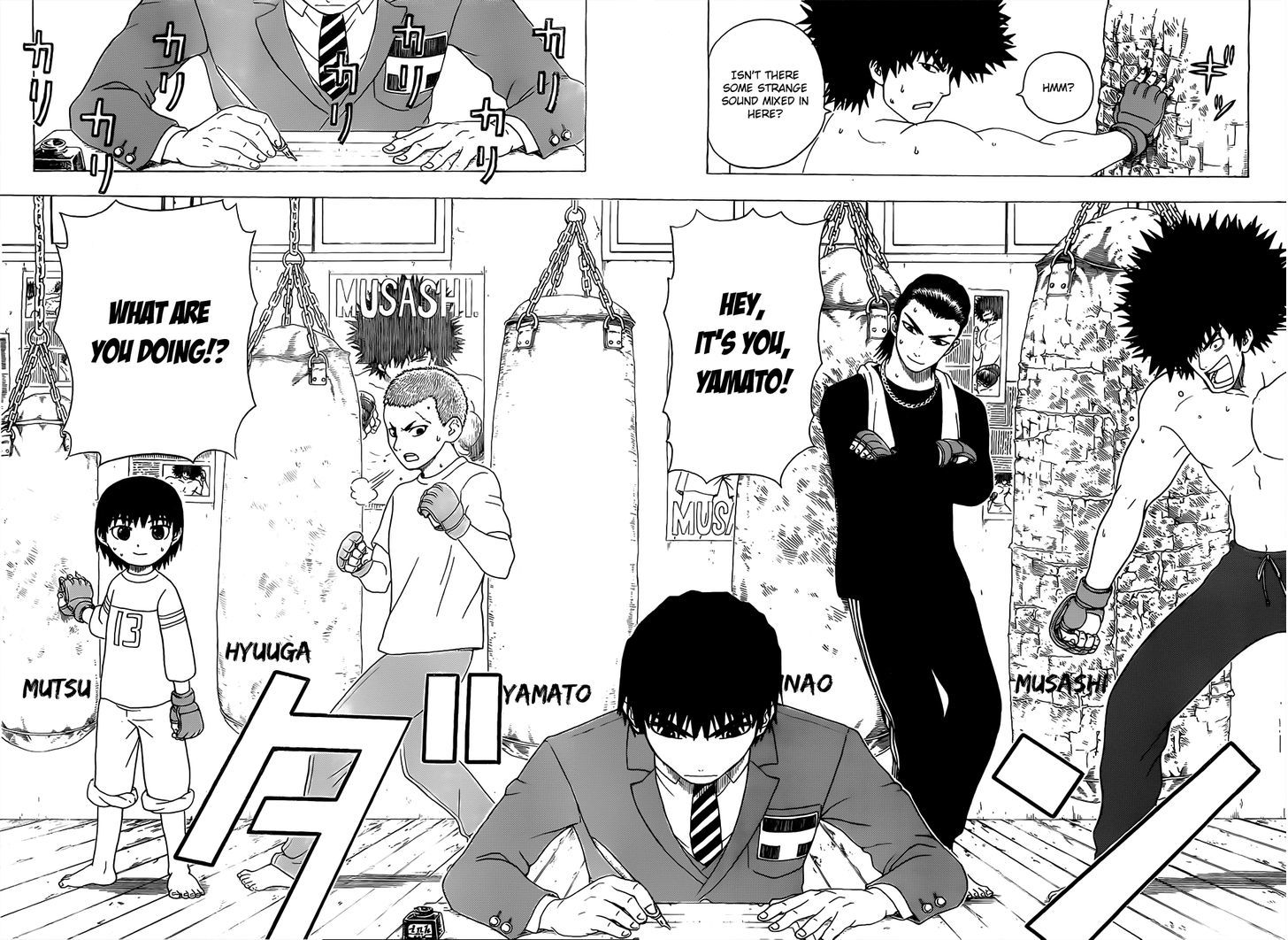 Takamagahara Chapter 1 page 6 - Chapter 1 : Yamada Yamato