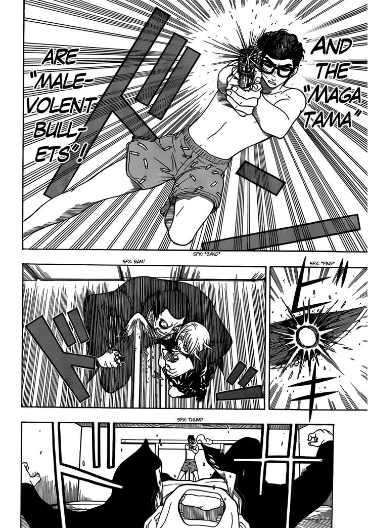 Takamagahara Chapter 10 page 17 - Chapter 10 : Beast to Gun!
