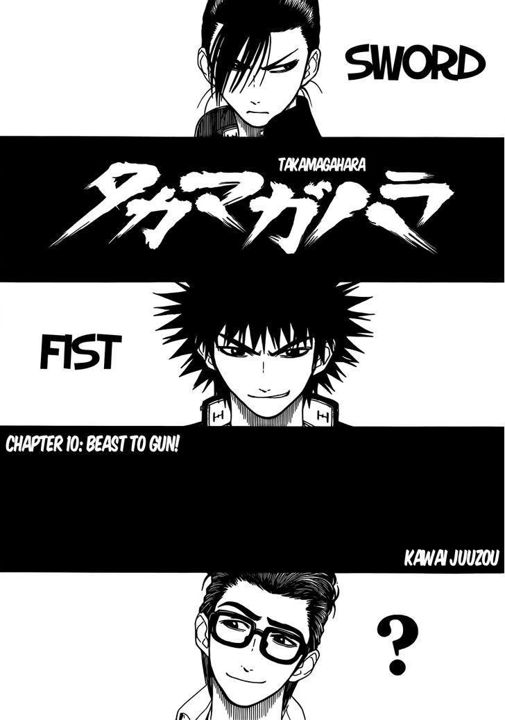 Takamagahara Chapter 10 page 2 - Chapter 10 : Beast to Gun!
