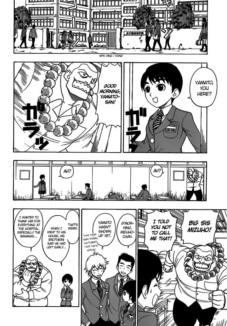 Takamagahara Chapter 10 page 5 - Chapter 10 : Beast to Gun!